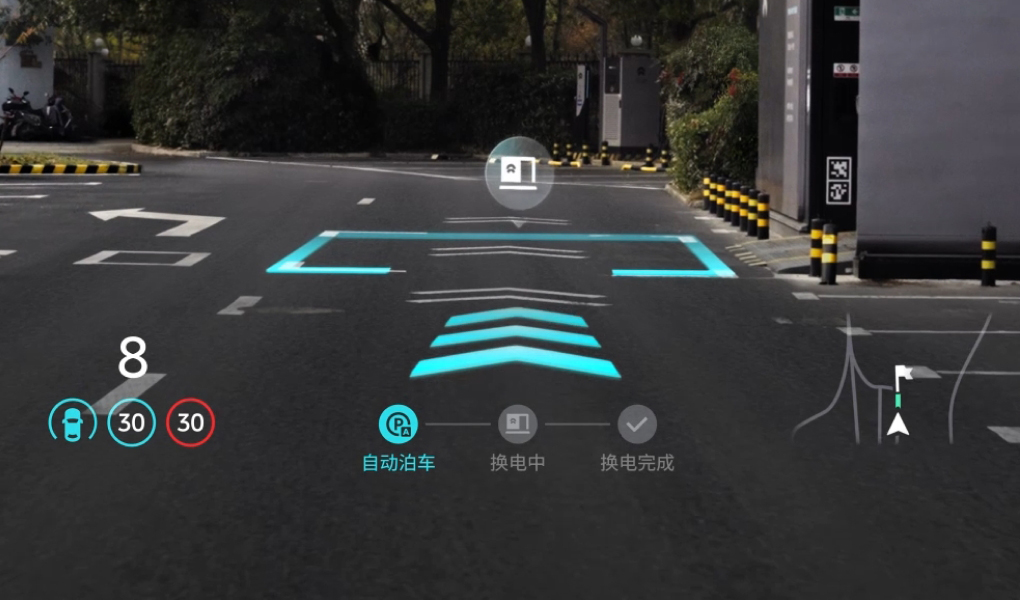 Система AR-HUD